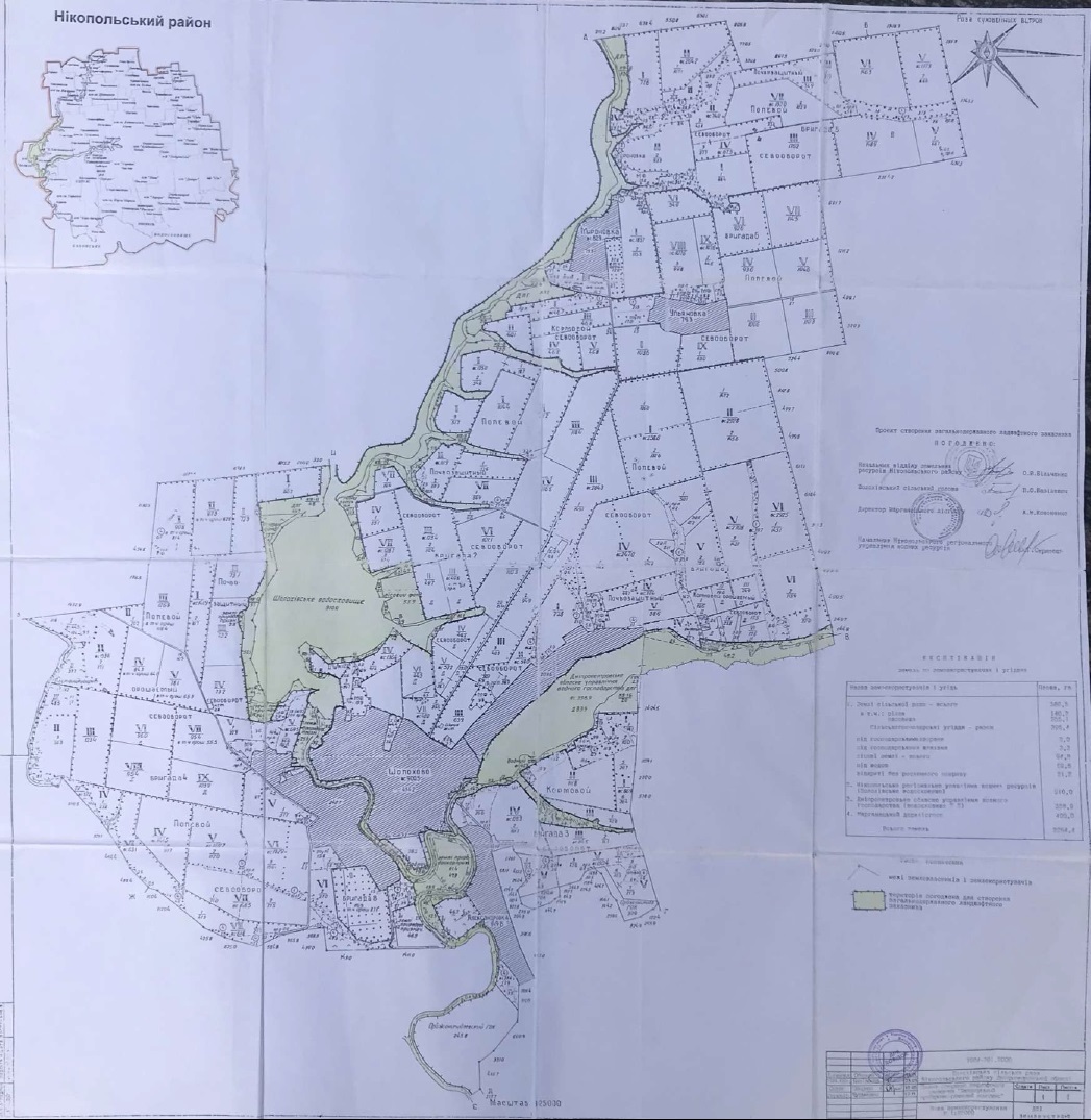 на берегах базавлука и соленой запрещено отдыхать, рыбачить и охотиться? что известно о заказнике «базавлуцкий» - изображение 4